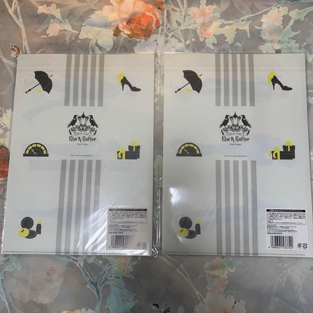 【限定】黒執事 Black Label POP UP STORE大阪　ファイル