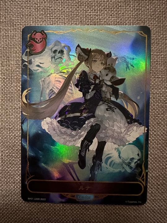 シャドウバース エボルヴ 創世の夜明け UR ルナ リーダーカード