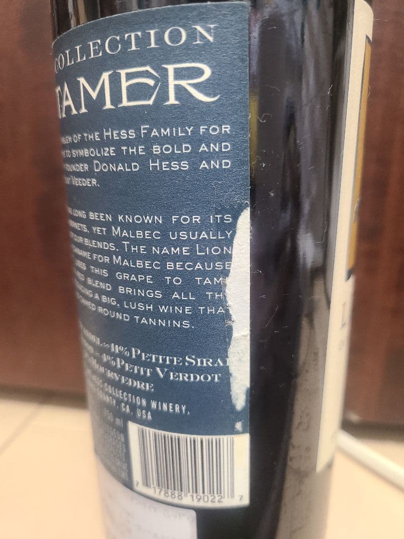 ヘスコレクション　ライオンテイマー2015　 赤ワイン