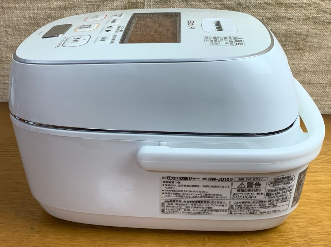 ZOJIRUSHI 炊飯器 5.5合 NW-JU10 ホワイト