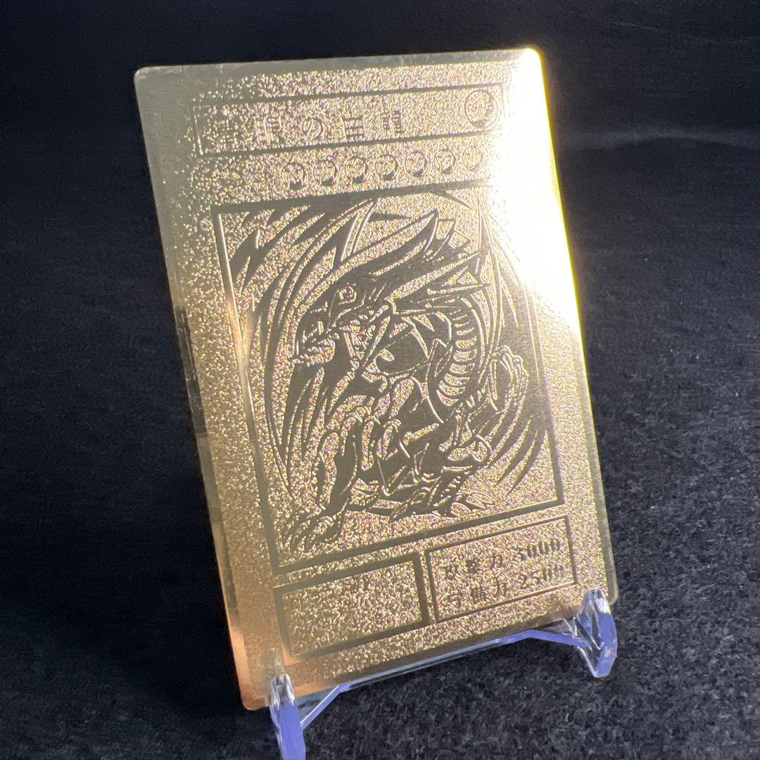 か*な様 遊戯王　青眼の白龍　ステンレス製レリーフ