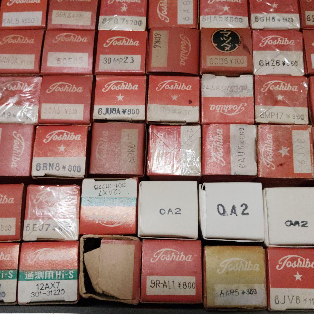 真空管セット　パート６　たけださま専用