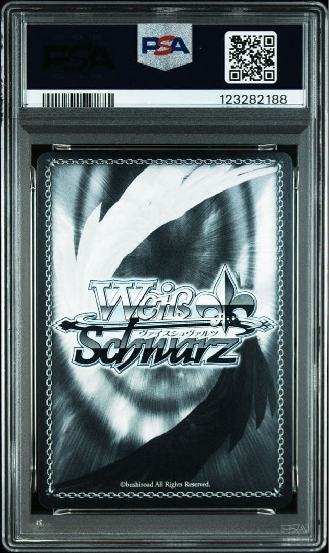 かわいいのこだわり　パレオ　PSA10