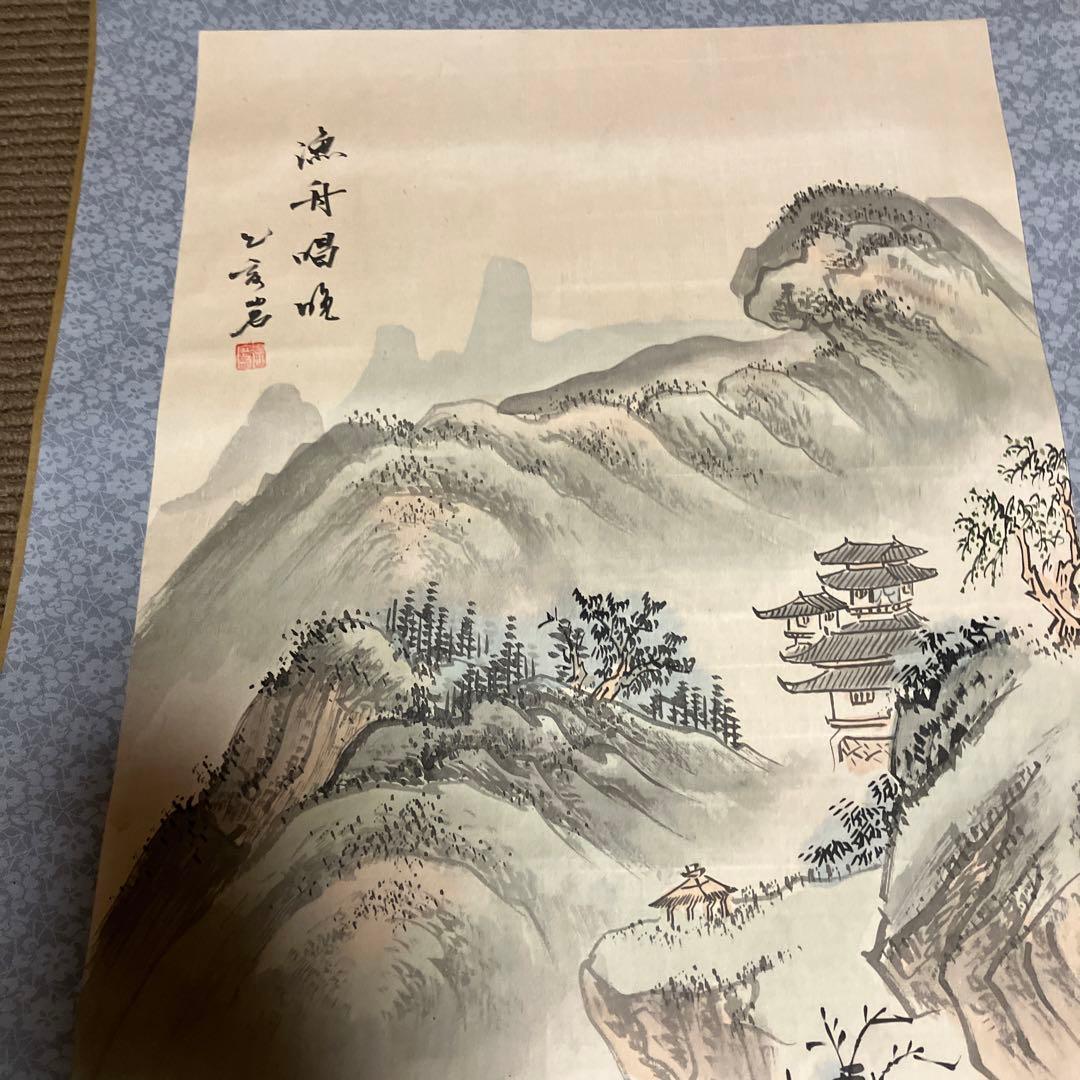 漁舟唱晩　掛軸　掛け軸　風景画　レトロ