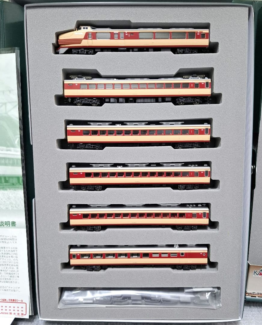 KATO Legend Collection 151系「こだま·つばめ」