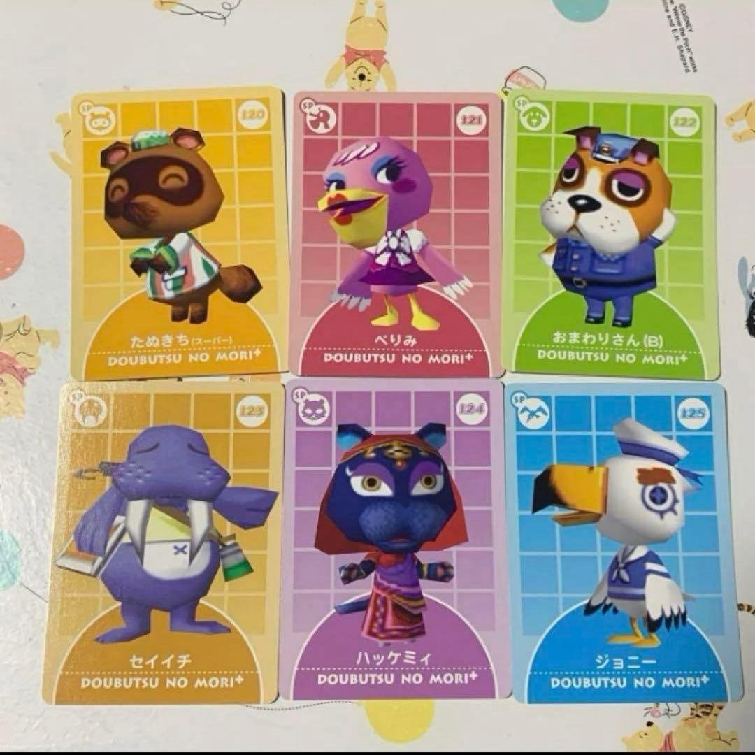 どうぶつの森 カードe シリーズ3 55枚