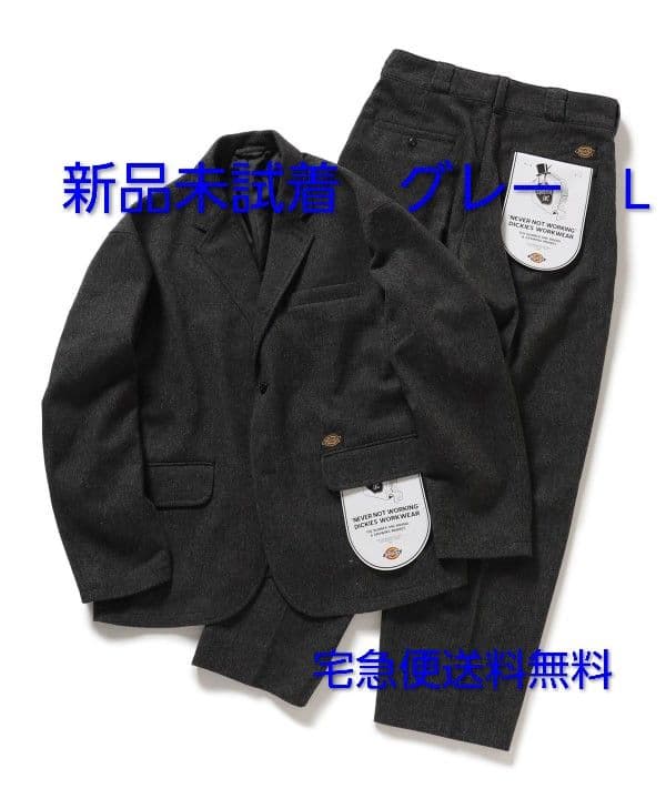 新品未試着 L グレー Dickies TRIPSTER Tweed Suit