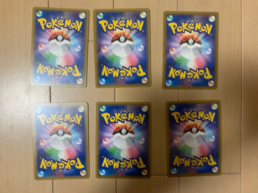 【6枚セット】カビゴン ながらぐい カナヘイ