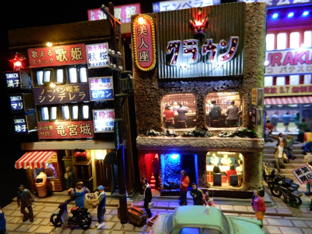 ジオラマ『昭和の街並み』大人の遊艶地　その壱　R35