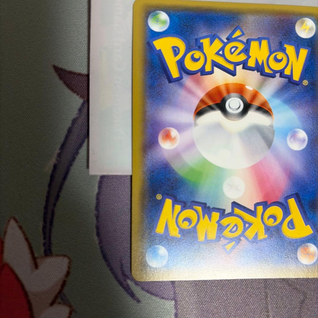 美品　アセロラ【SR】{056/049} [sm2]