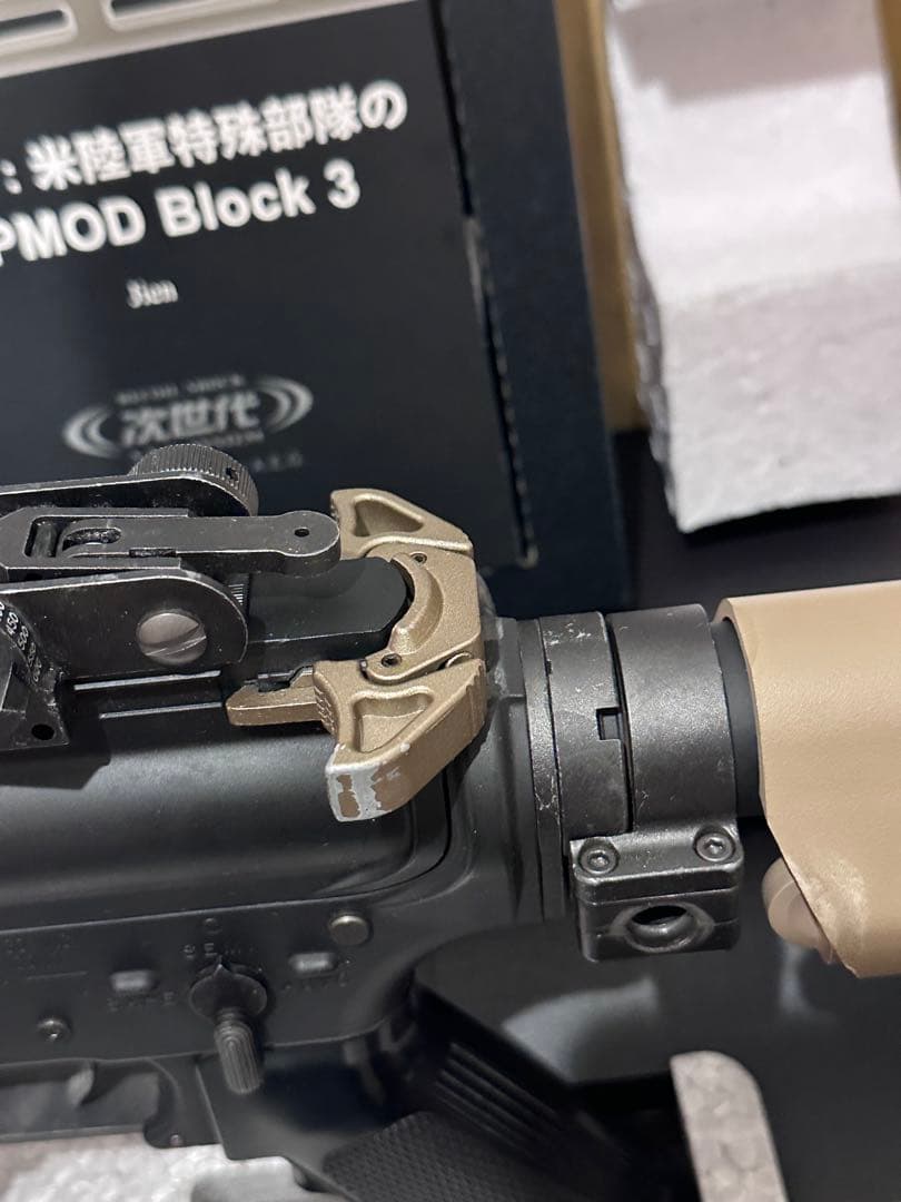 東京マルイ 次世代電動ガン