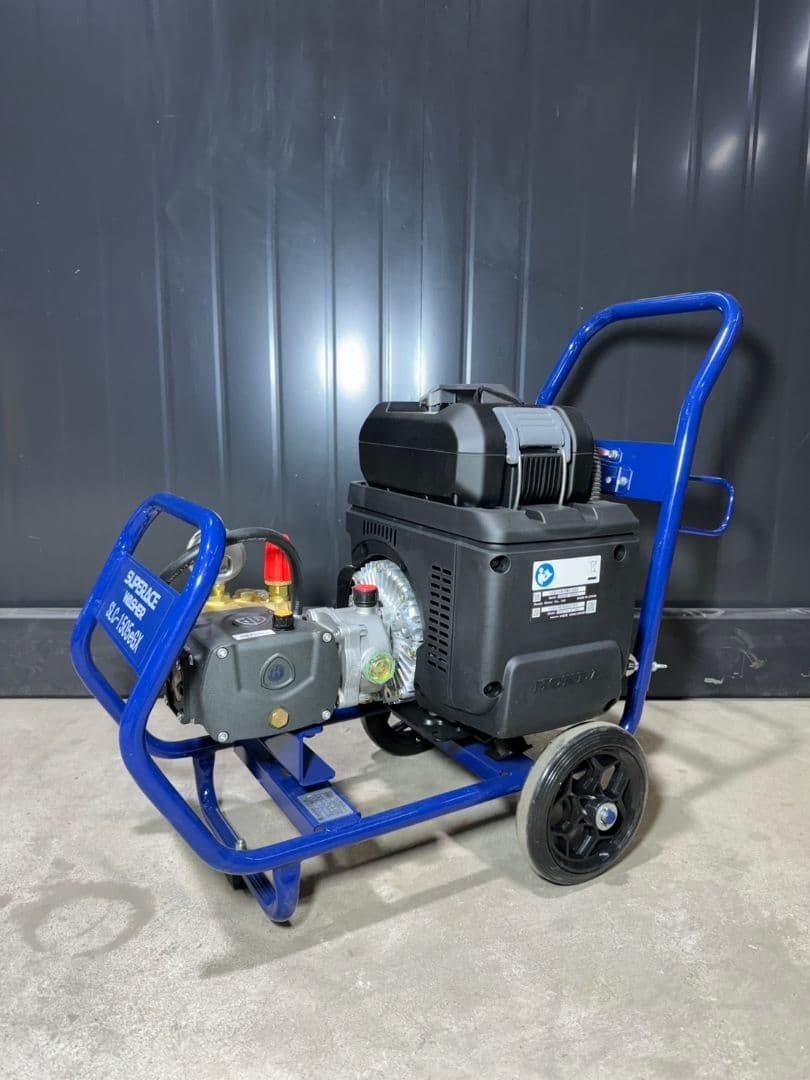 新品 高圧洗浄機 バッテリー式 スーパー工業 SLC-1505eGX ジェット