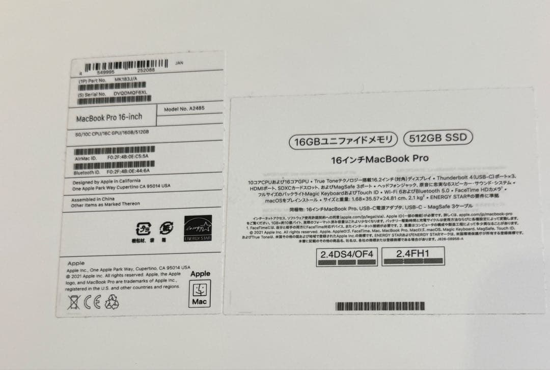 (￼￼ジャンク)￼MacBook M1Pro 16inch 16GB 512GB