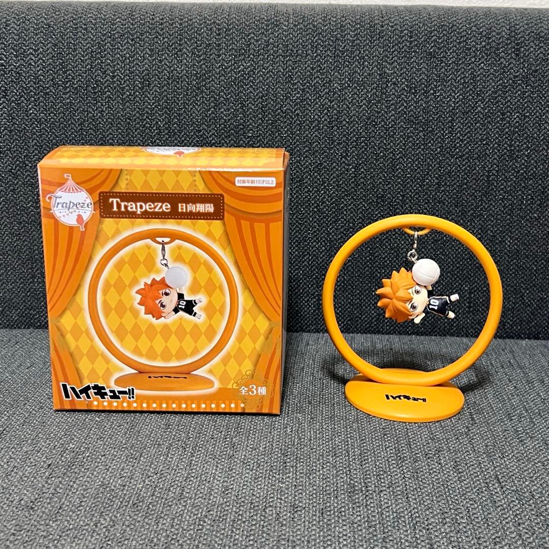 ハイキュー‼︎ 烏野高校 フィギュア 9点セット