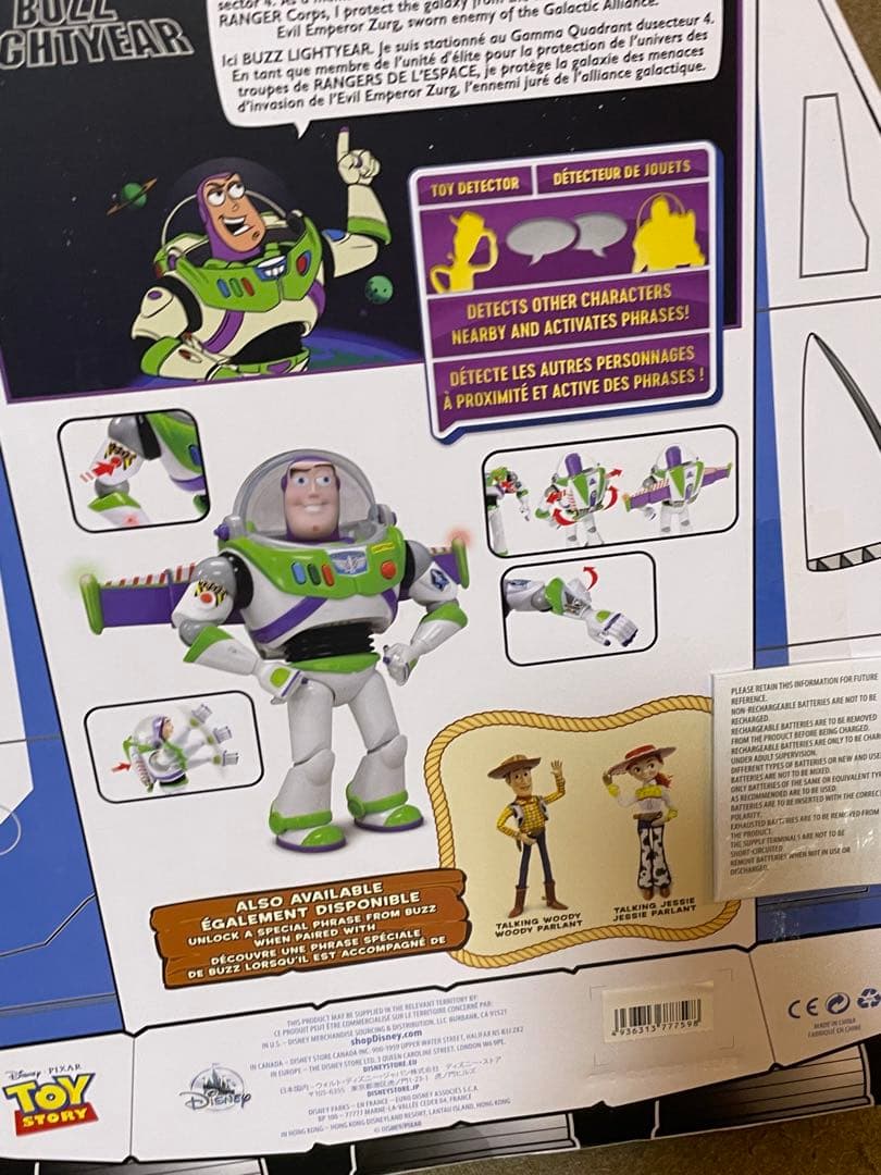 【ディズニーストア】トイストーリー　トーキングフィギュア　英語　toystory