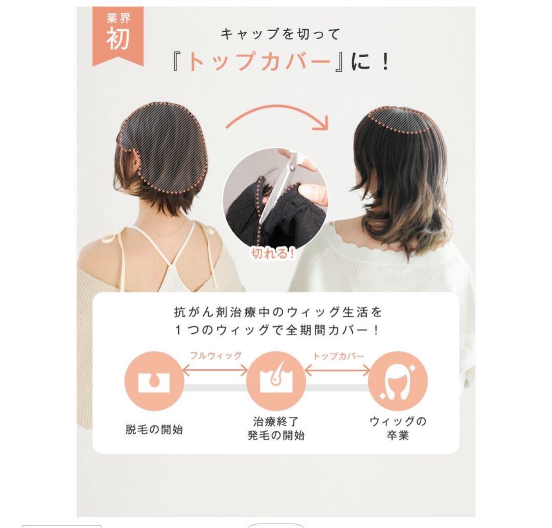 リネアストリア　ラテショート　　天使シリーズ plus 抗菌・防臭加工