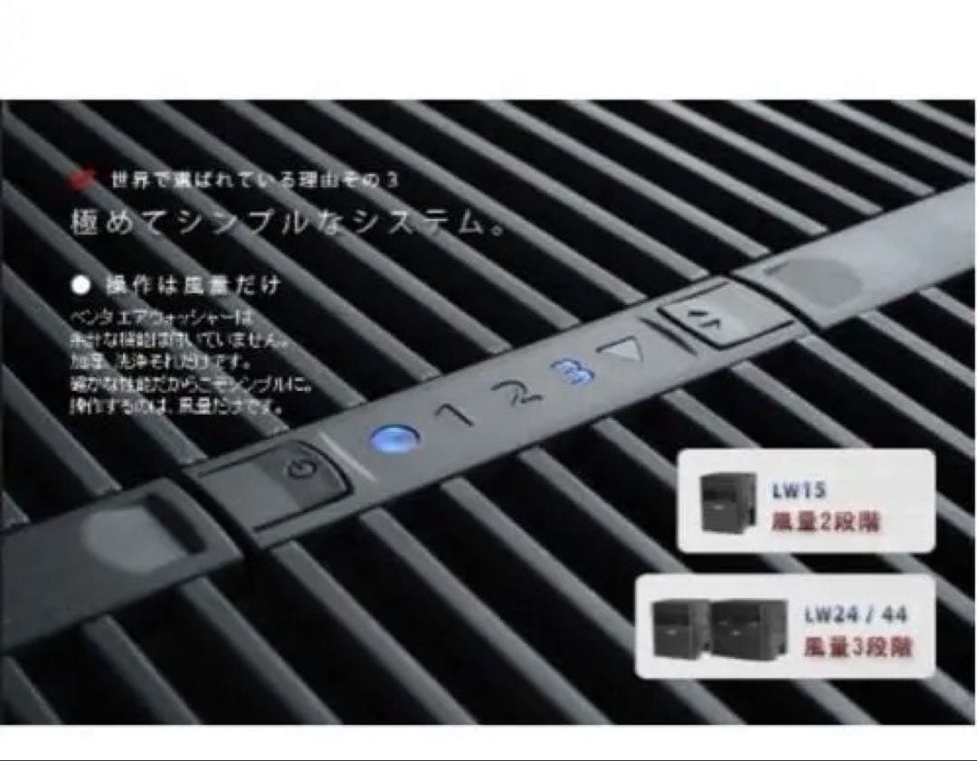 極美品✨ベンタ Venta LW45 comfort plus気化式加湿器
