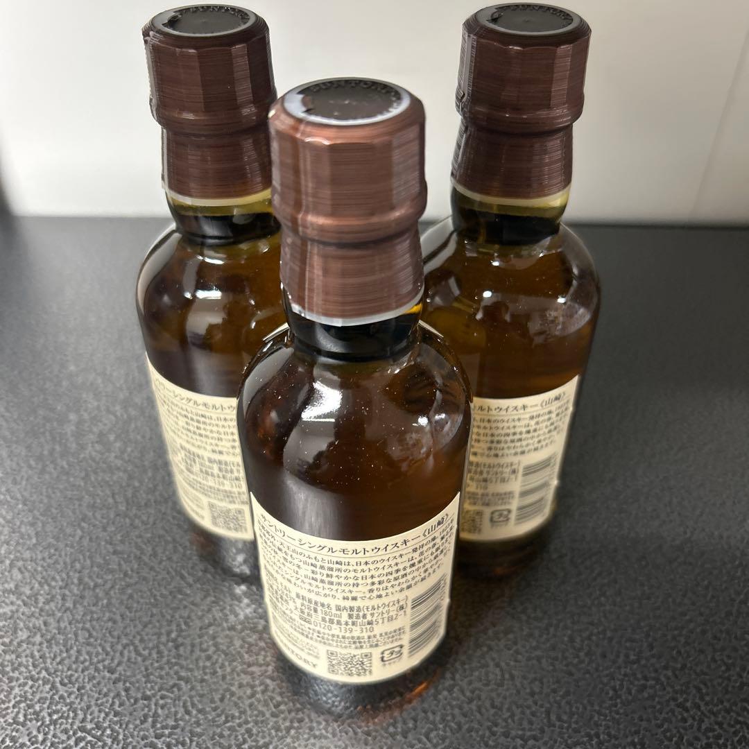 サントリー　ウイスキー　山崎　ミニボトル　3本セット