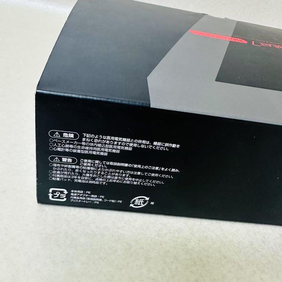 伊藤超短波SHAPE BEAT 7 Body & Face 通電確認済み