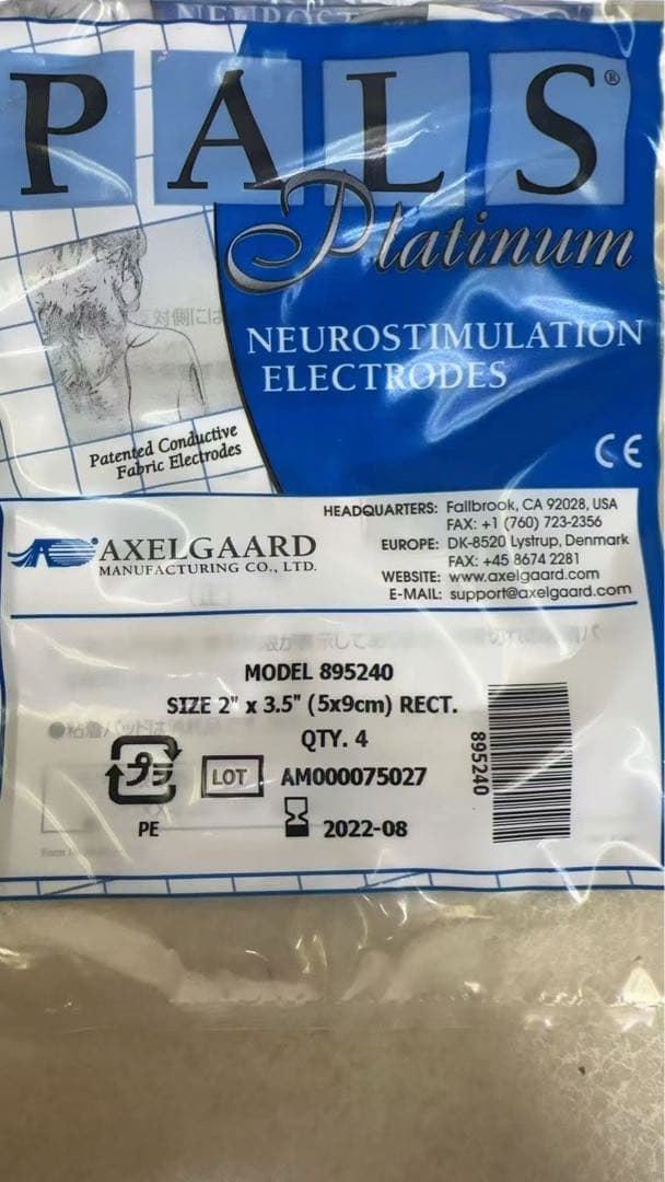 伊藤超短波SHAPE BEAT 7 Body & Face 通電確認済み