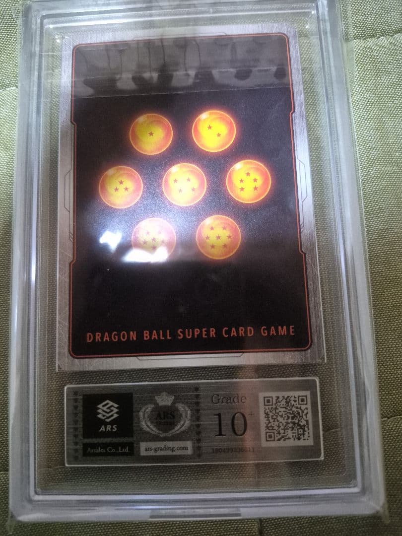 【ARS10+】 悟空　FB05-030 アルティメットバトル　psa