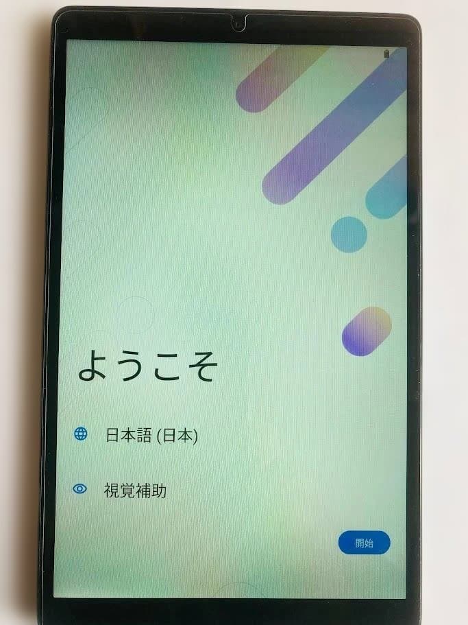 Lenovo Tab M8 本体