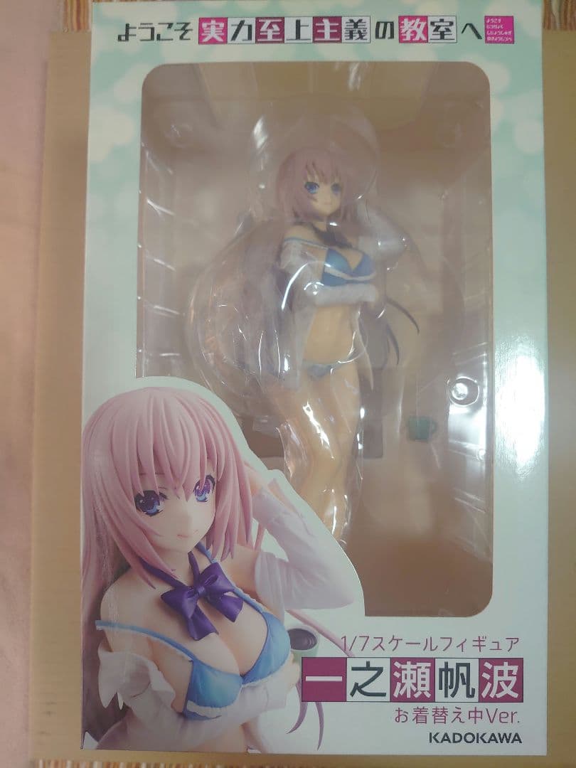 一之瀬帆波 お着替え中Ver. 1/7 完成品フィギュア おまけ付