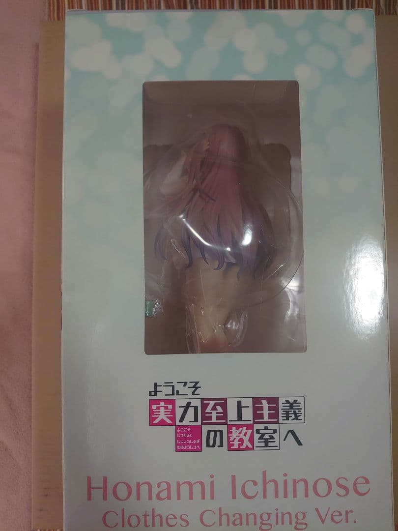 一之瀬帆波 お着替え中Ver. 1/7 完成品フィギュア おまけ付