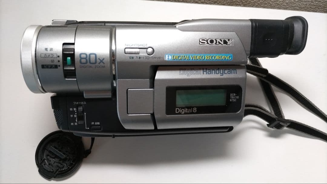 美品 ナイトショット機能SONY DCR-TRV110K デジタルハンディカム