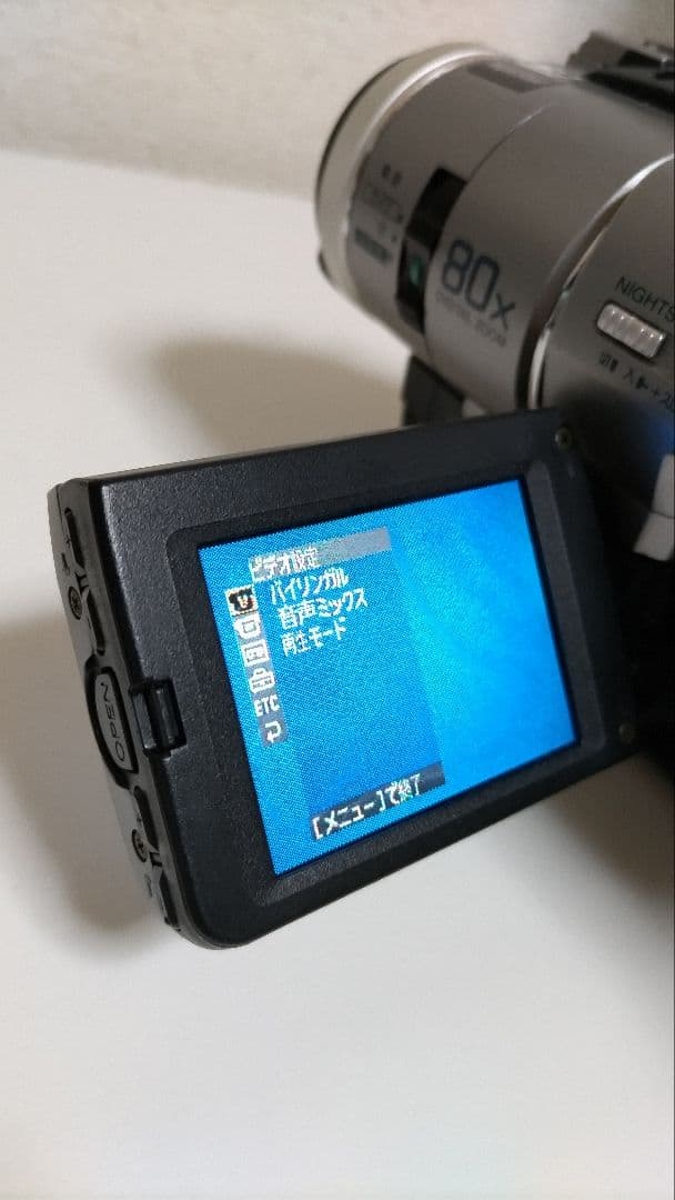 美品 ナイトショット機能SONY DCR-TRV110K デジタルハンディカム