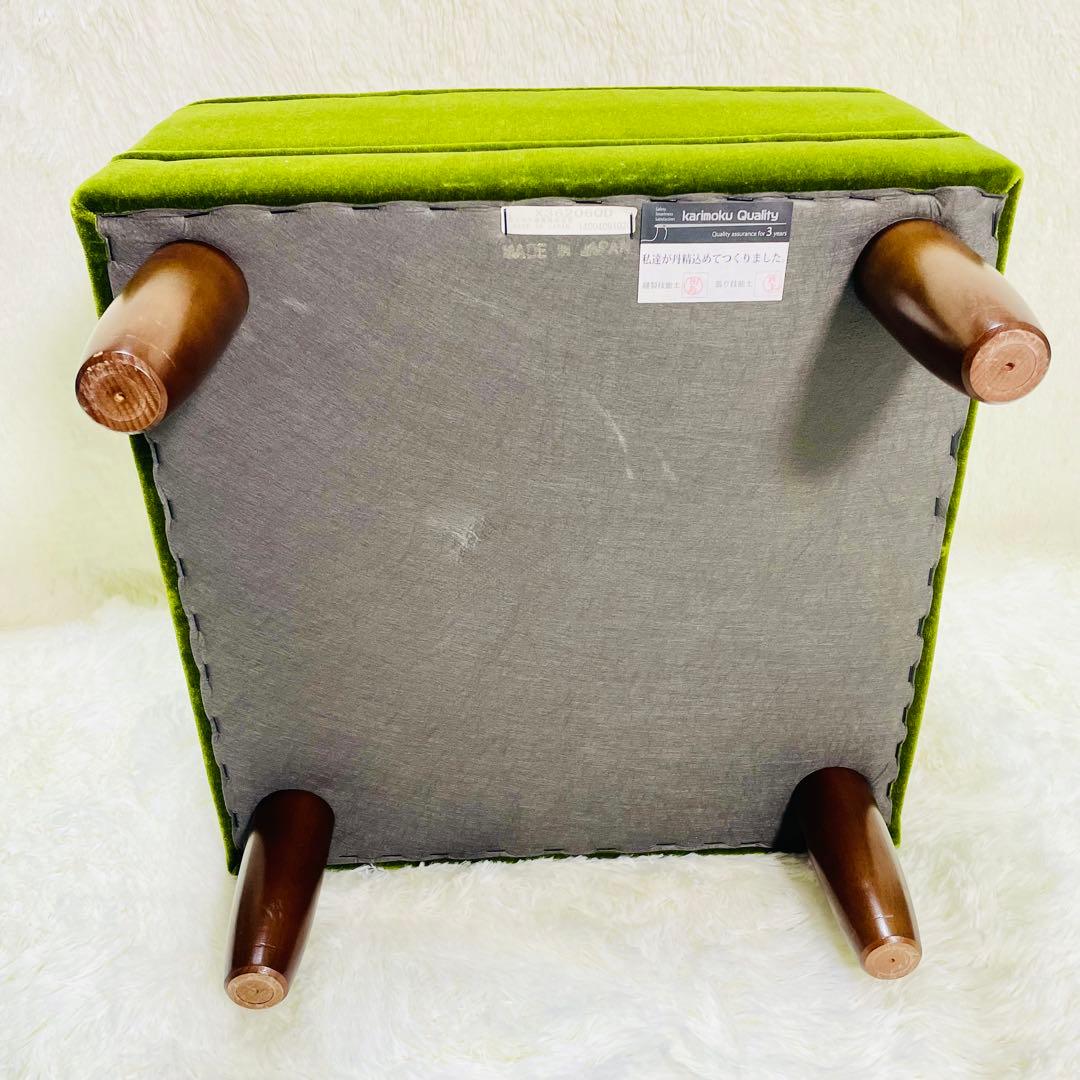 超美品　カリモク60 オットマン　モケットグリーン　ロビーチェア　Kチェア