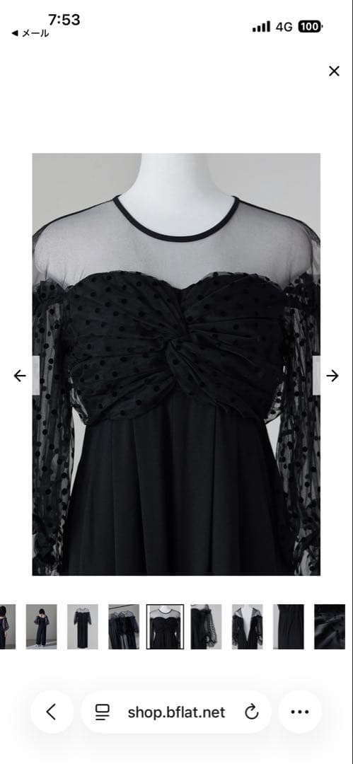 値下げ　未使用品ANDRESD アンドレスド フロッキードットパンツドレス