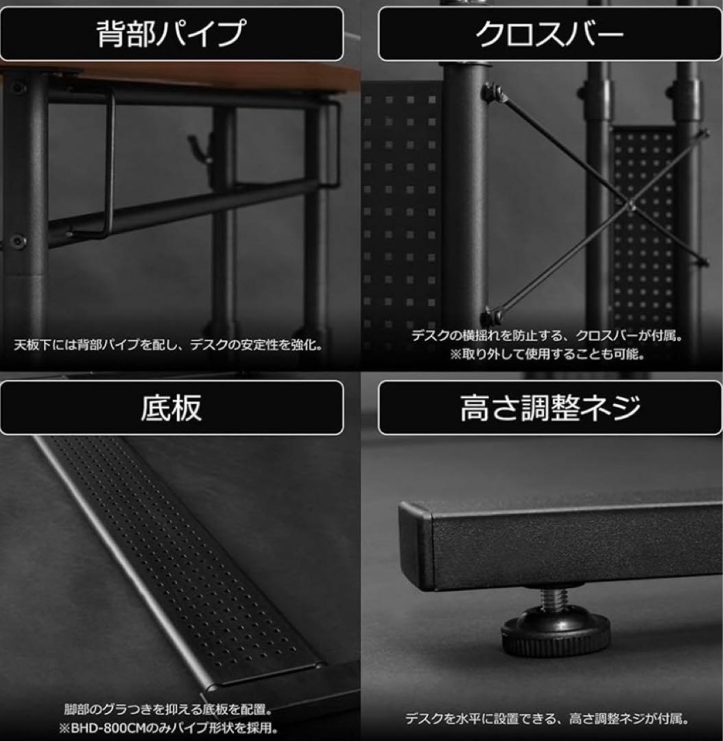 バウヒュッテ　ゲーミングデスク　BHD-1000M