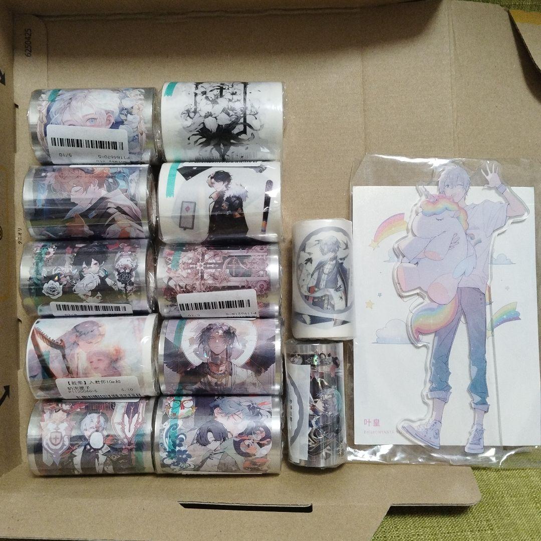 村*】様 ［新品・12点セット・おまけ］海外マスキングテープ 男性柄多め マステ