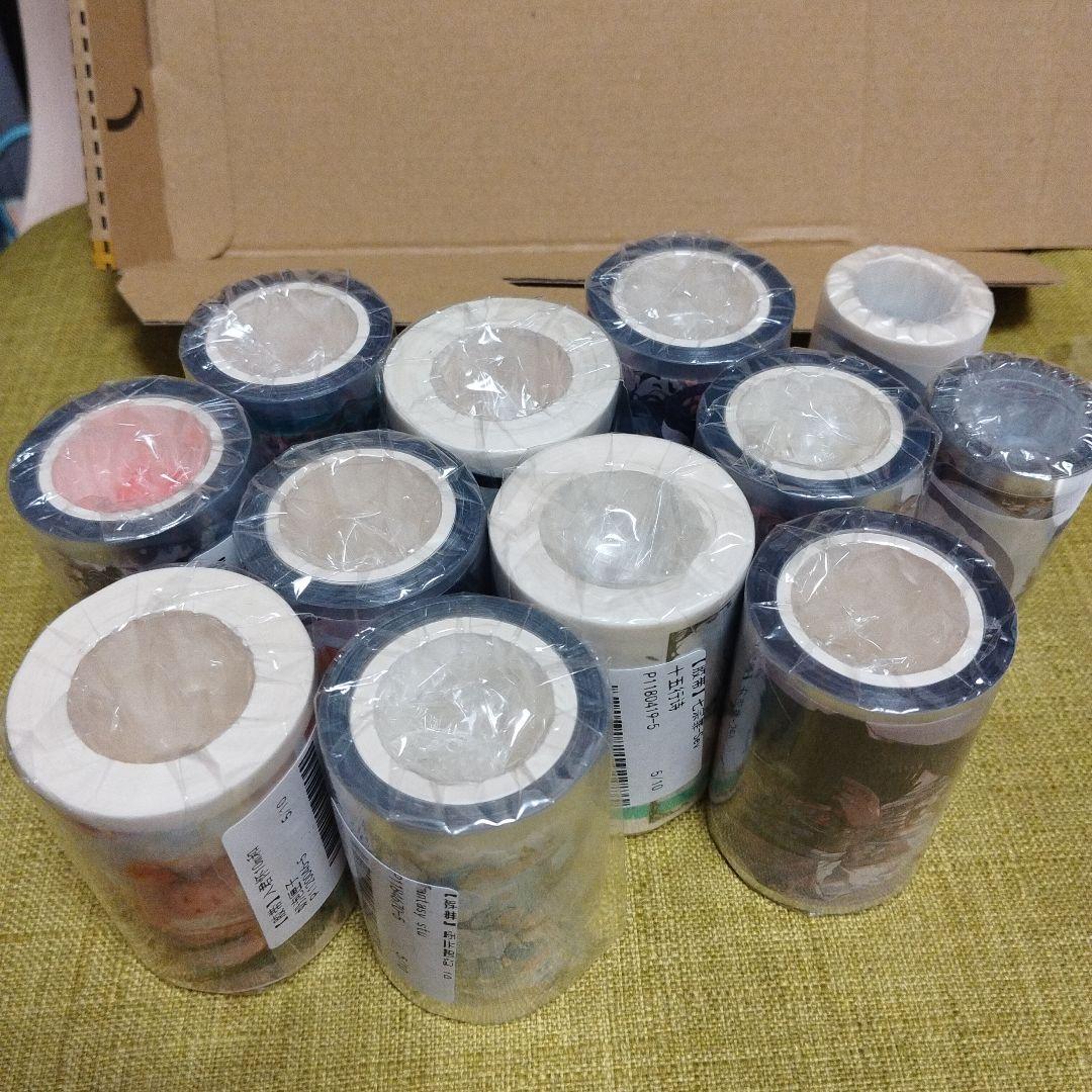 村*】様 ［新品・12点セット・おまけ］海外マスキングテープ 男性柄多め マステ