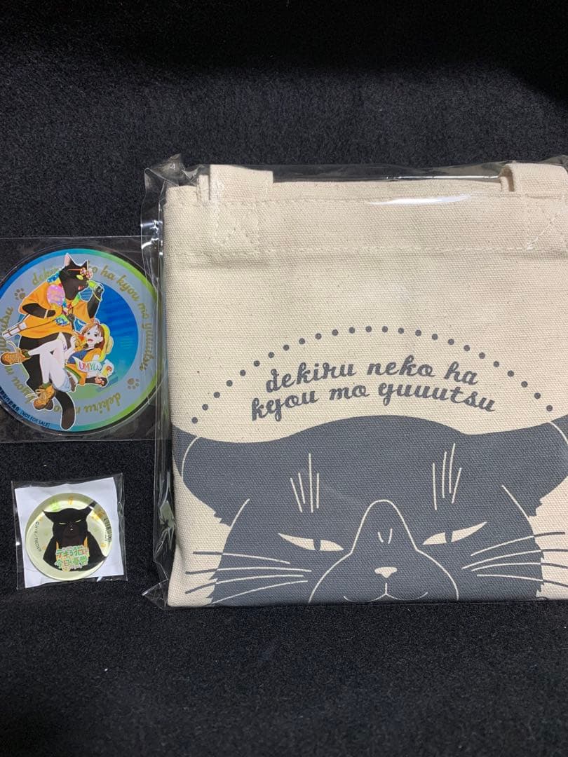 【非売品】デキる猫は今日も憂鬱　トートバッグ　コースター　箸置き　セット　諭吉