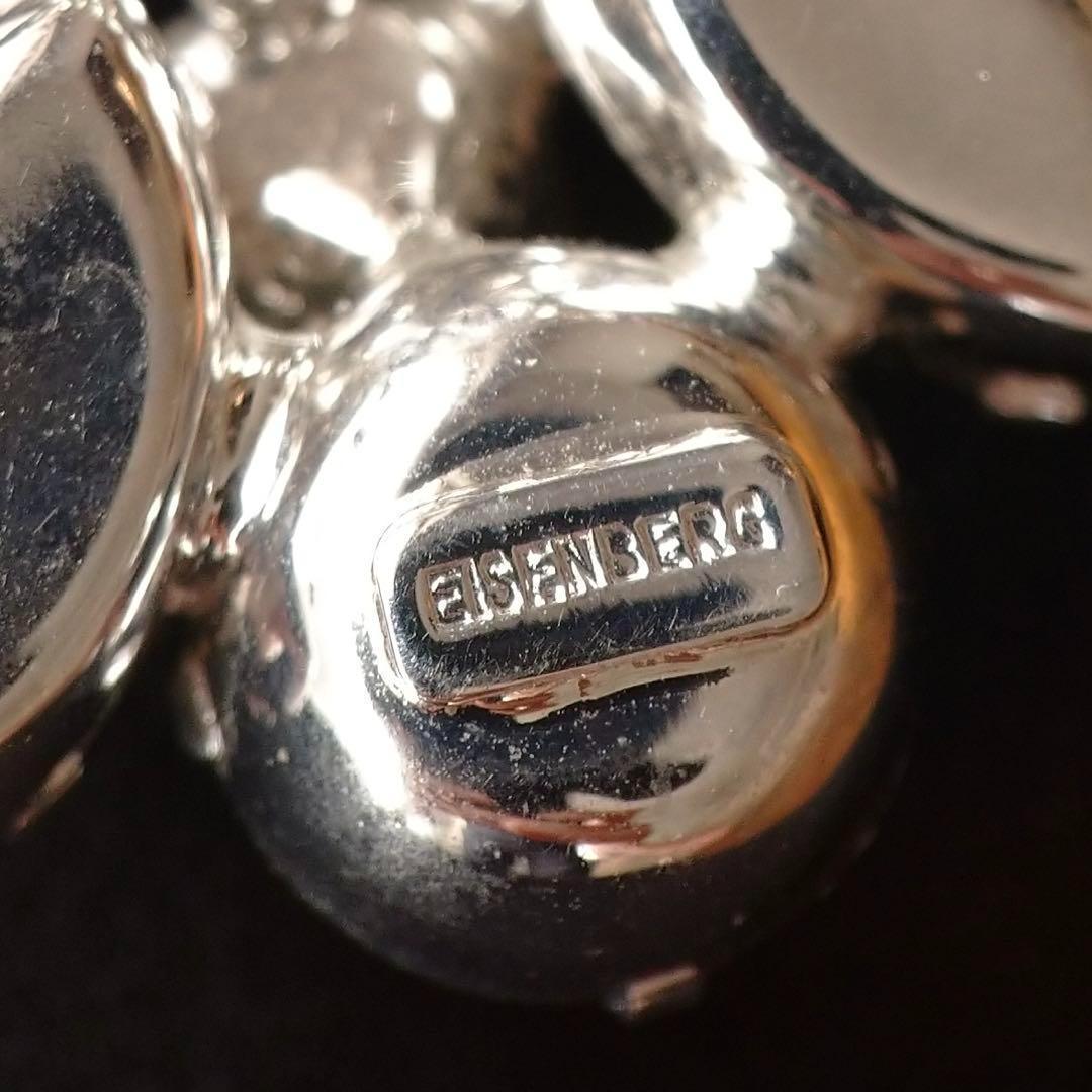 希少美品　EISENBERG ヴィンテージブローチ　シルバー　ラインストーン　1