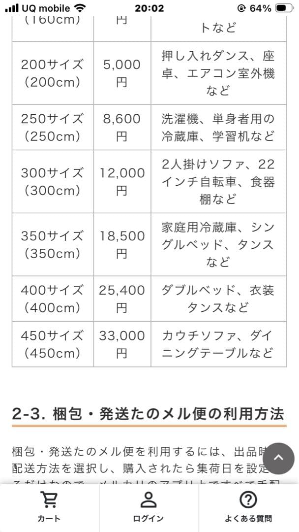 木製コーナーソファテーブル 引き出し付き‼️1月中旬で終了いたします。