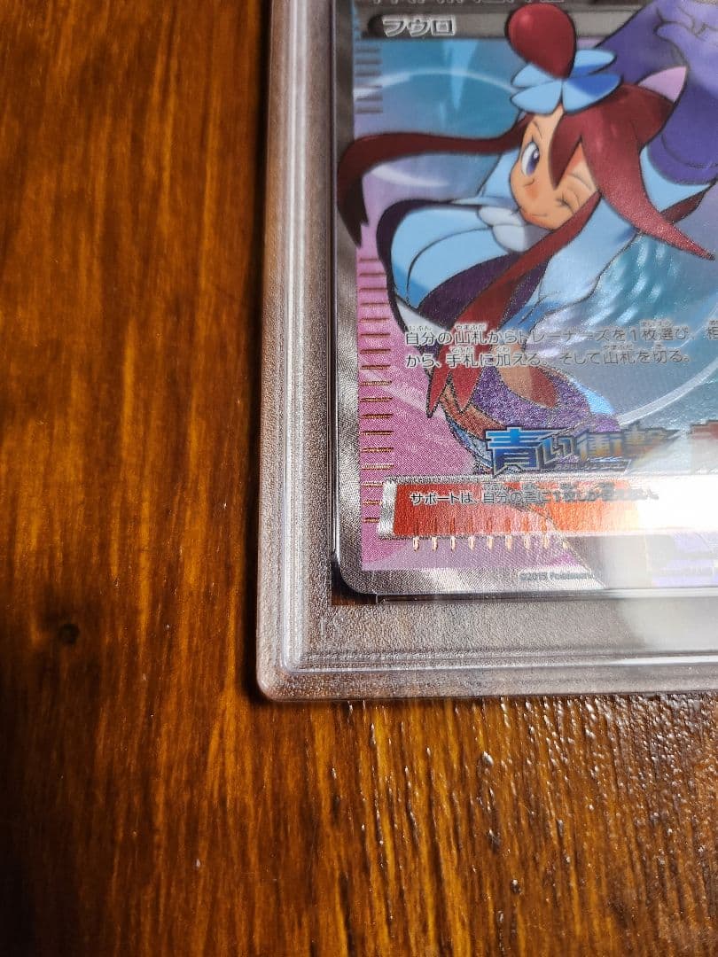 フウロ：青い衝撃・赤い閃光 ボックス購入キャンペーン PROMO XYシリーズ…