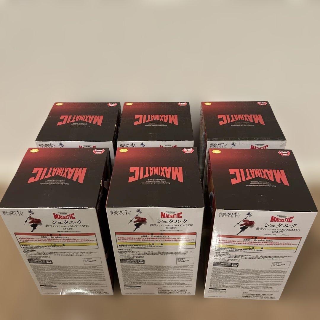 【葬送のフリーレン】プライズフィギュア8点セット