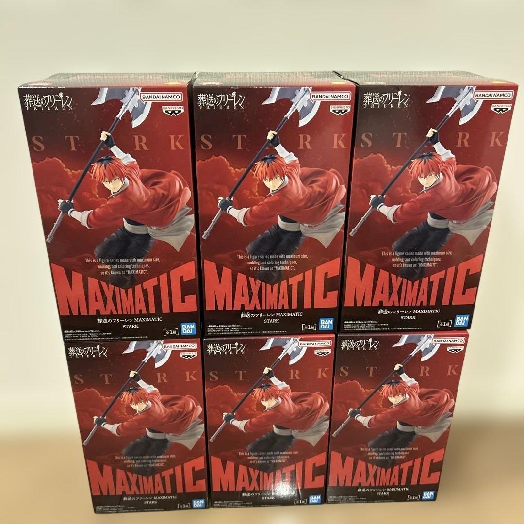 【葬送のフリーレン】プライズフィギュア8点セット