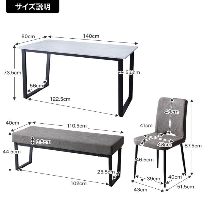 【送料無料】【4点セット】ダイニングテーブル+チェア2脚+ダイニングベンチ