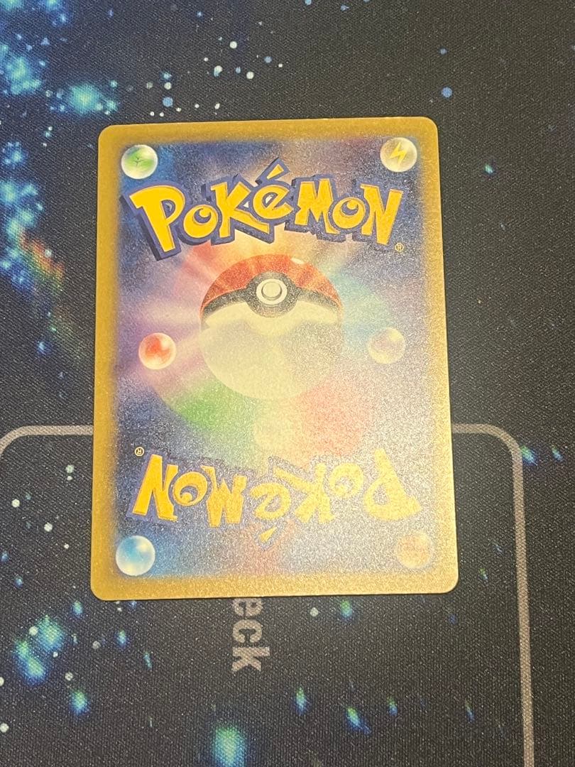 メガゲンガーex SAR ドリームex