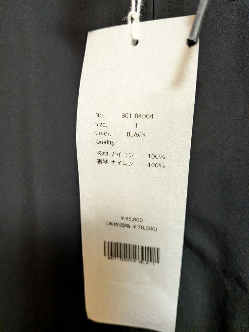 美品 2025年 COMOLI レインコート