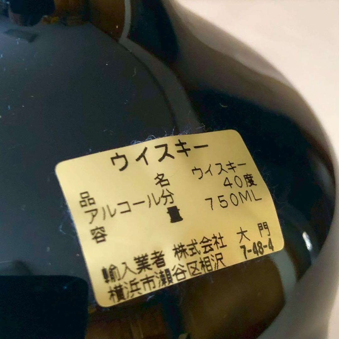 ロイヤルサルート21年/ウイスキー シーバスブラザーズ シーバスリーガル