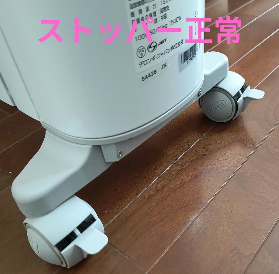 デロンギ オイルヒーターベルガルド1500w 綺麗なグレー