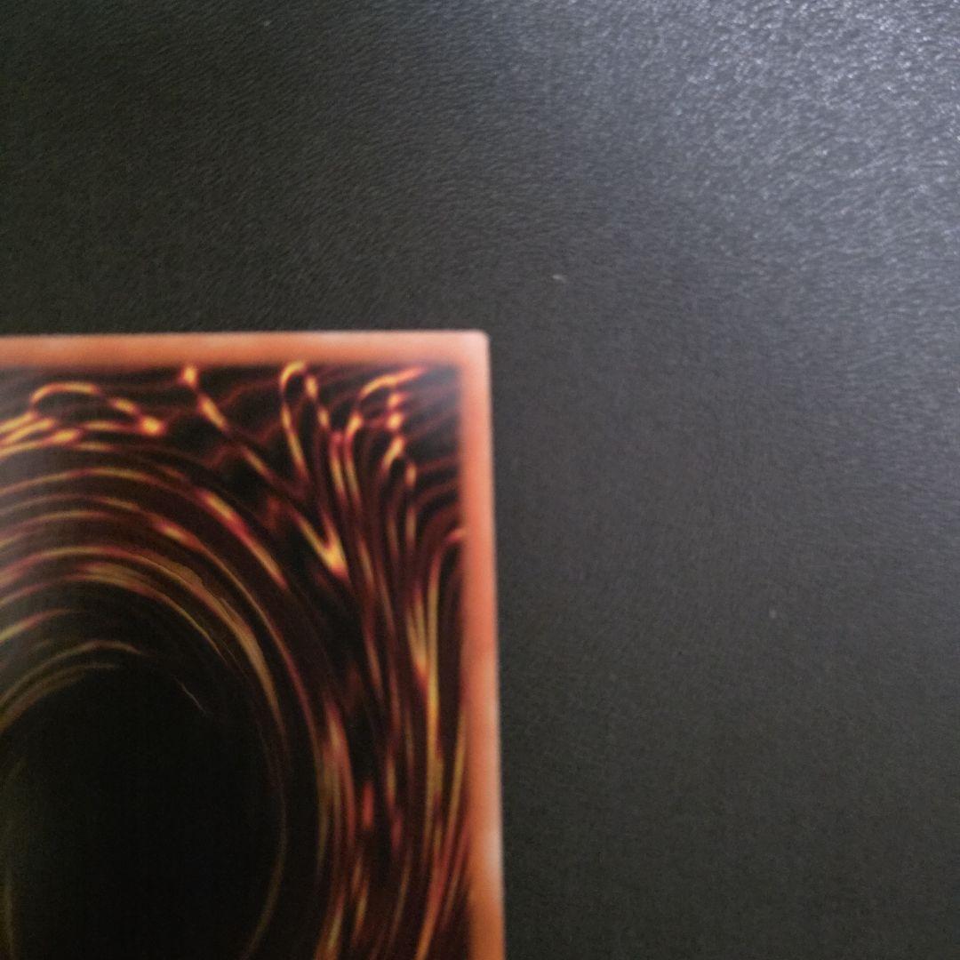 オルフェゴール・ロンギルス　20th シークレット 遊戯王