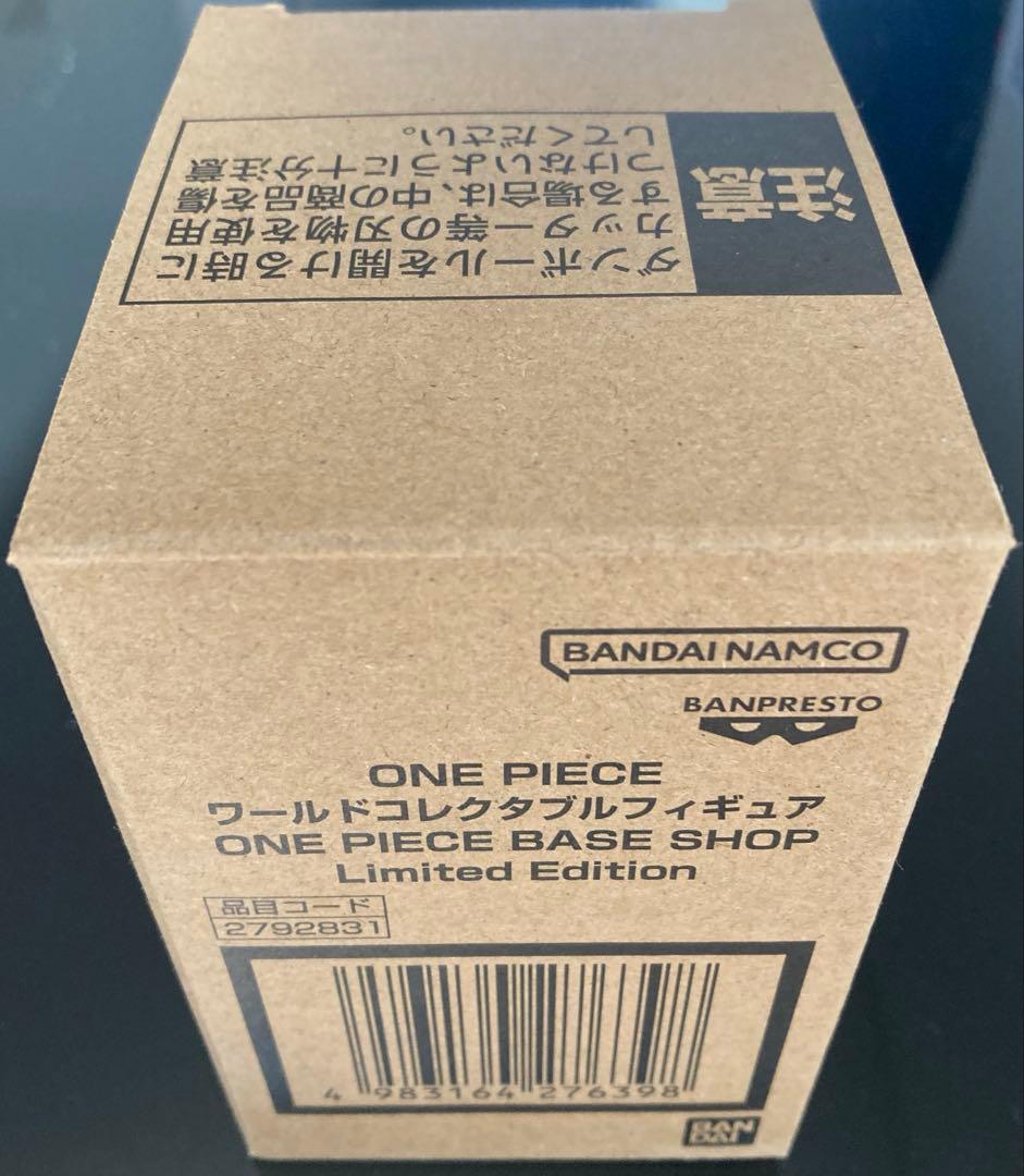 ONE PIECE BASE SHOP限定 ワールドコレクタブルフィギュア