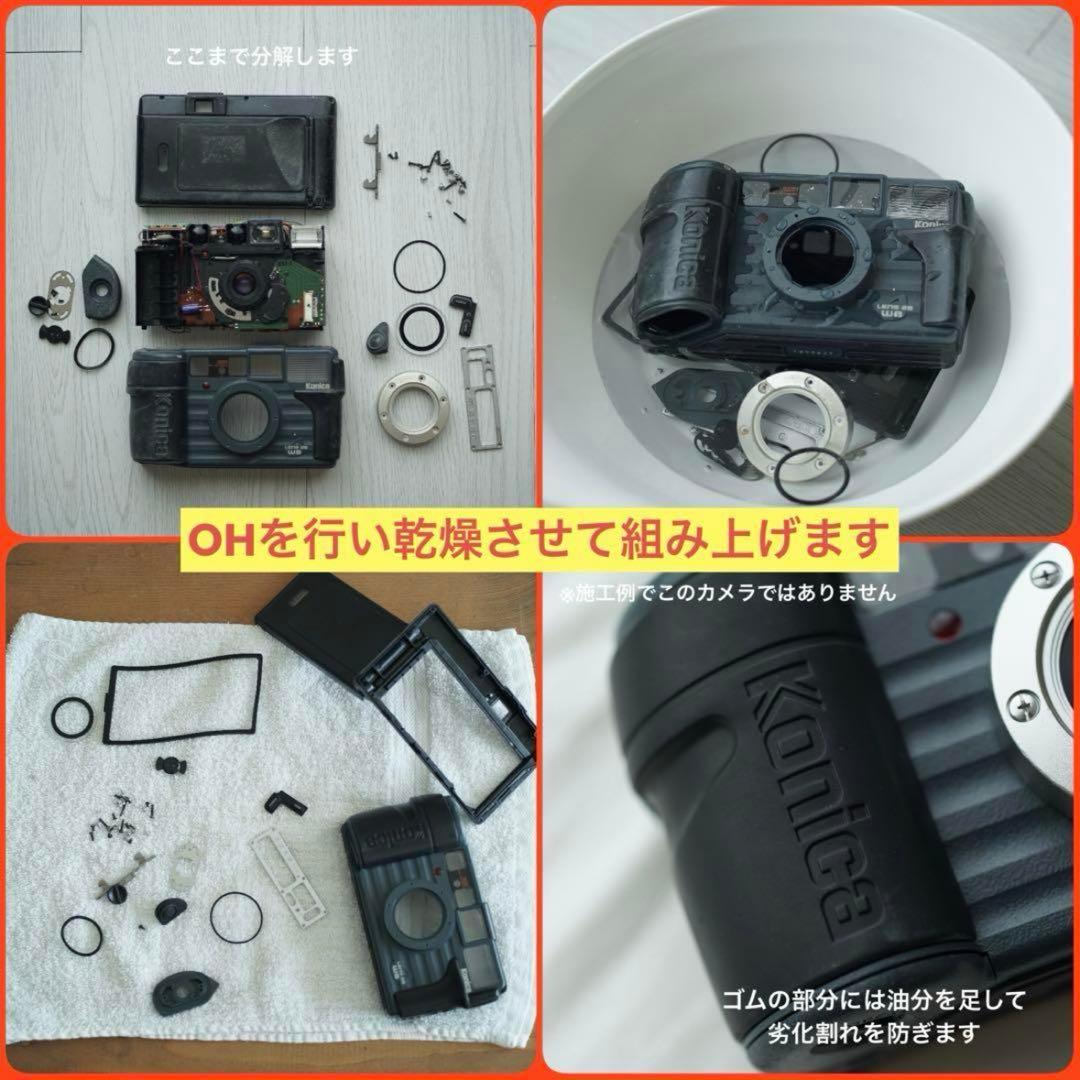 【撮影・OH済み】Konica 現場監督28WB コンパクトフィルムカメラ　C