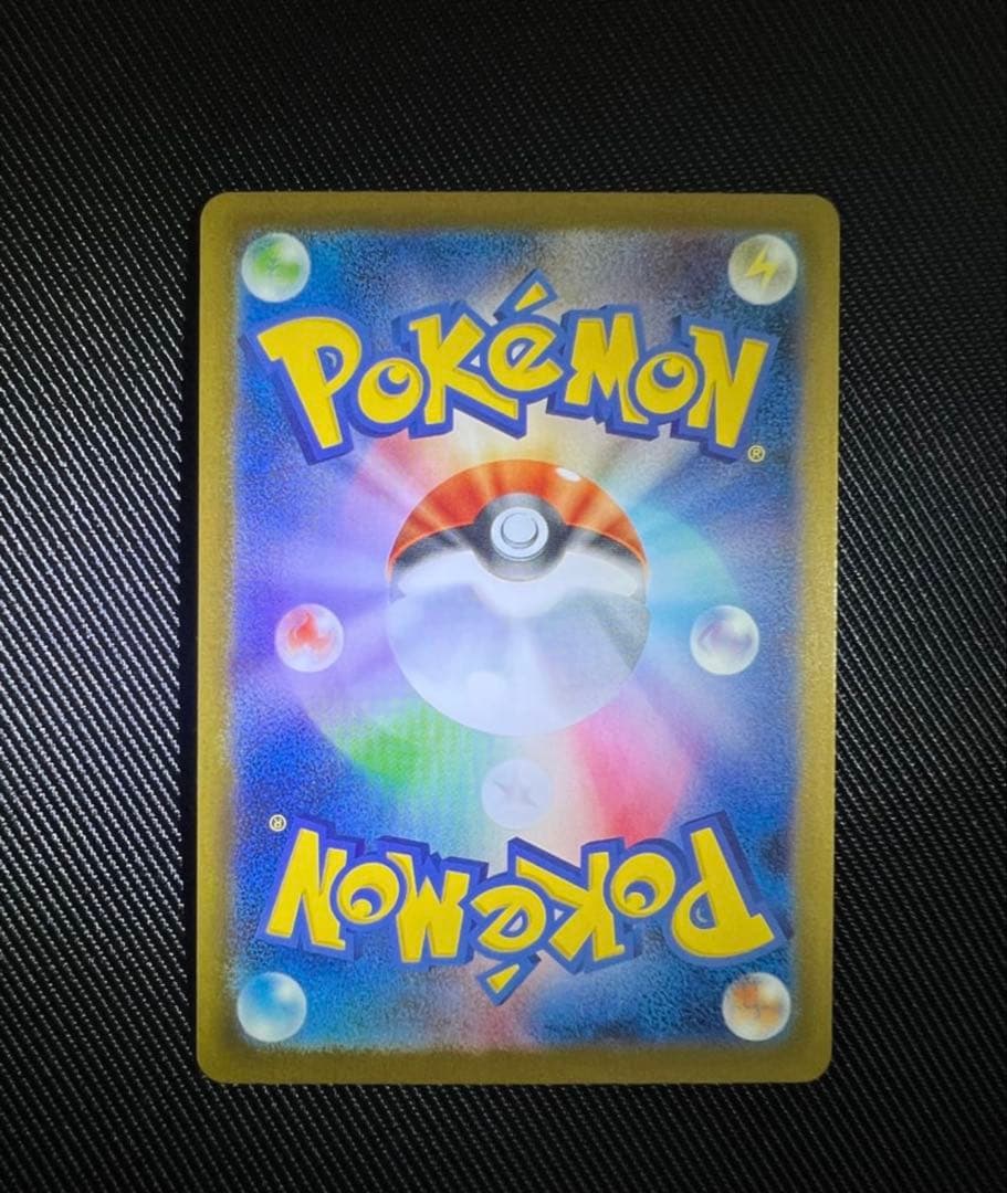 メガリザードンXex SAR [M2 110/080] インフェルノX おまけ付